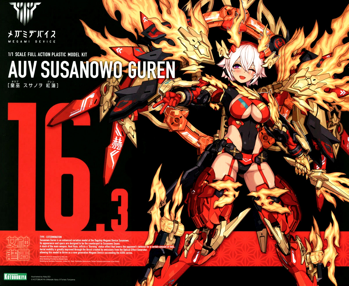 kp745-auv_susanowo_guren-boxart