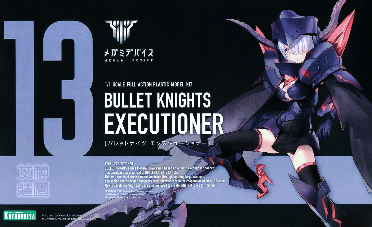 p560-bullet_knights_executioner-boxart