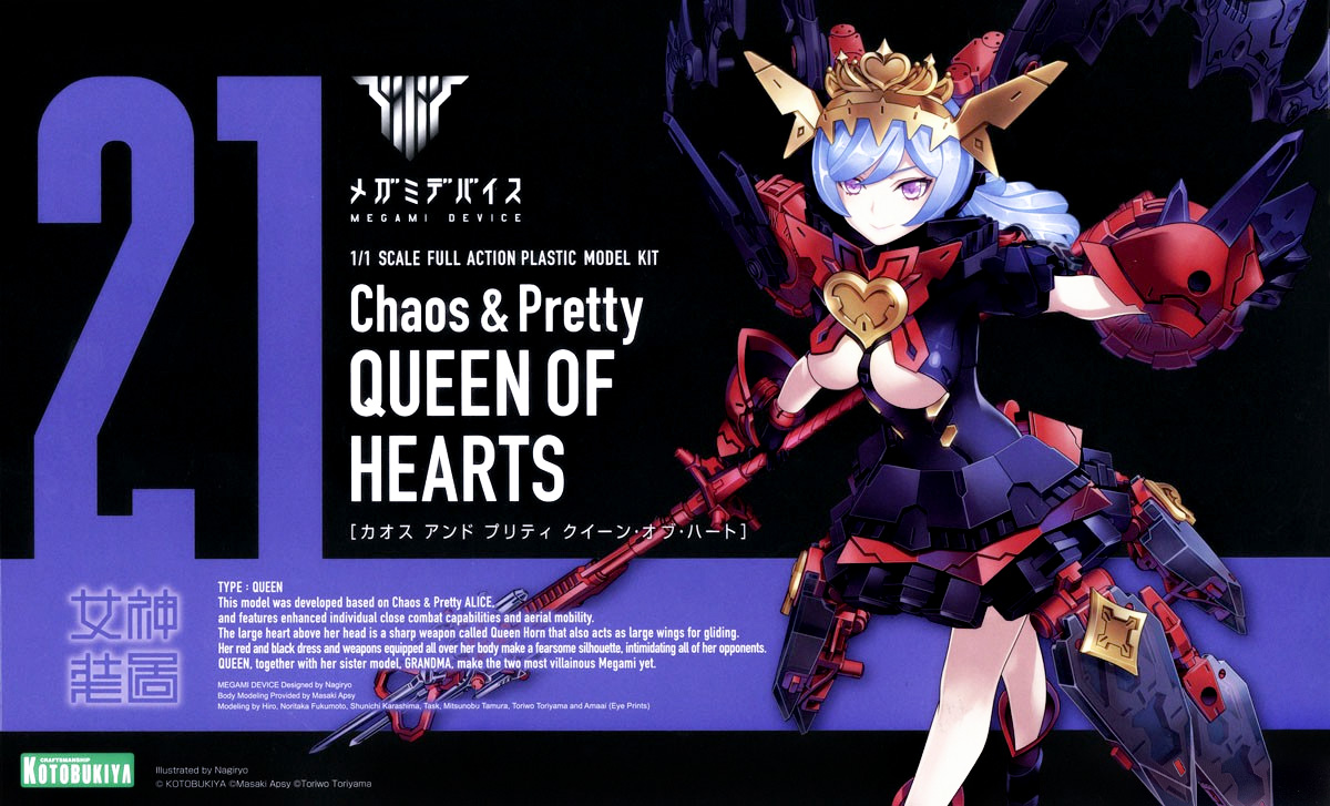 kp722-chaos_pretty_queen_of_hearts-boxart
