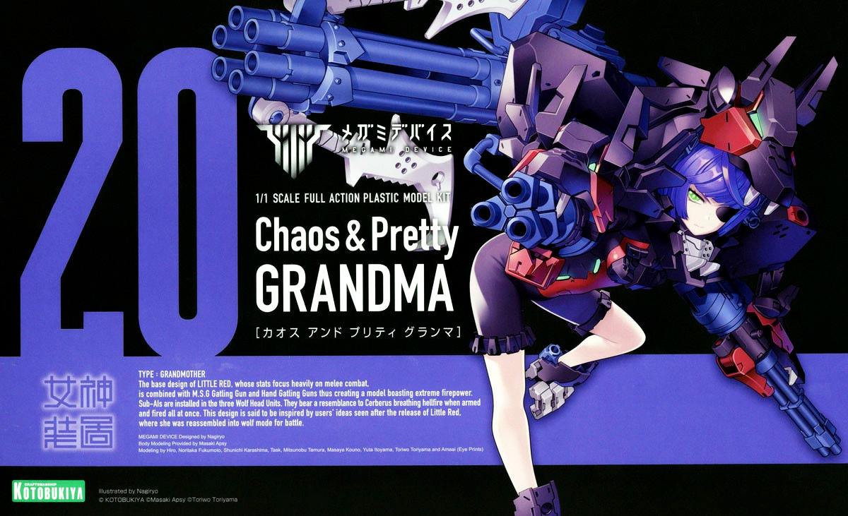 kp717-chaos_pretty_grandma-boxart