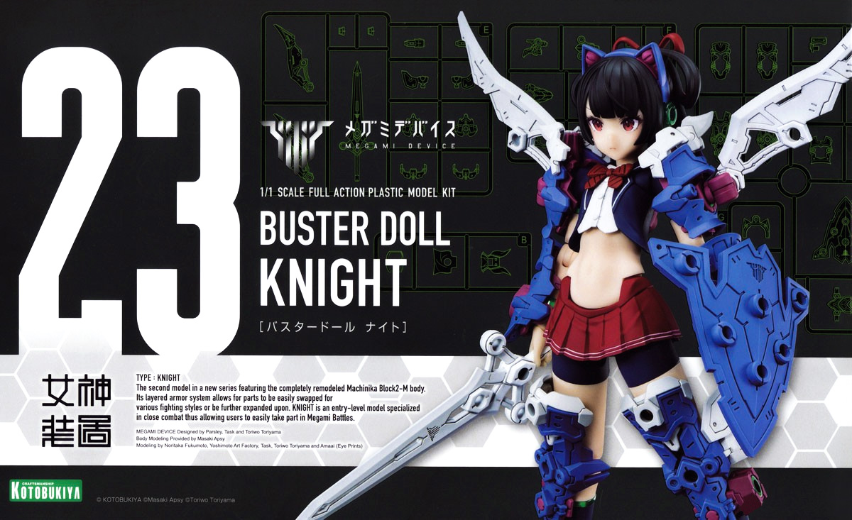 kp683-buster_doll_knight-boxart