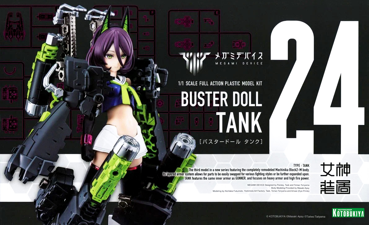 kp684-buster_doll_tank-boxart