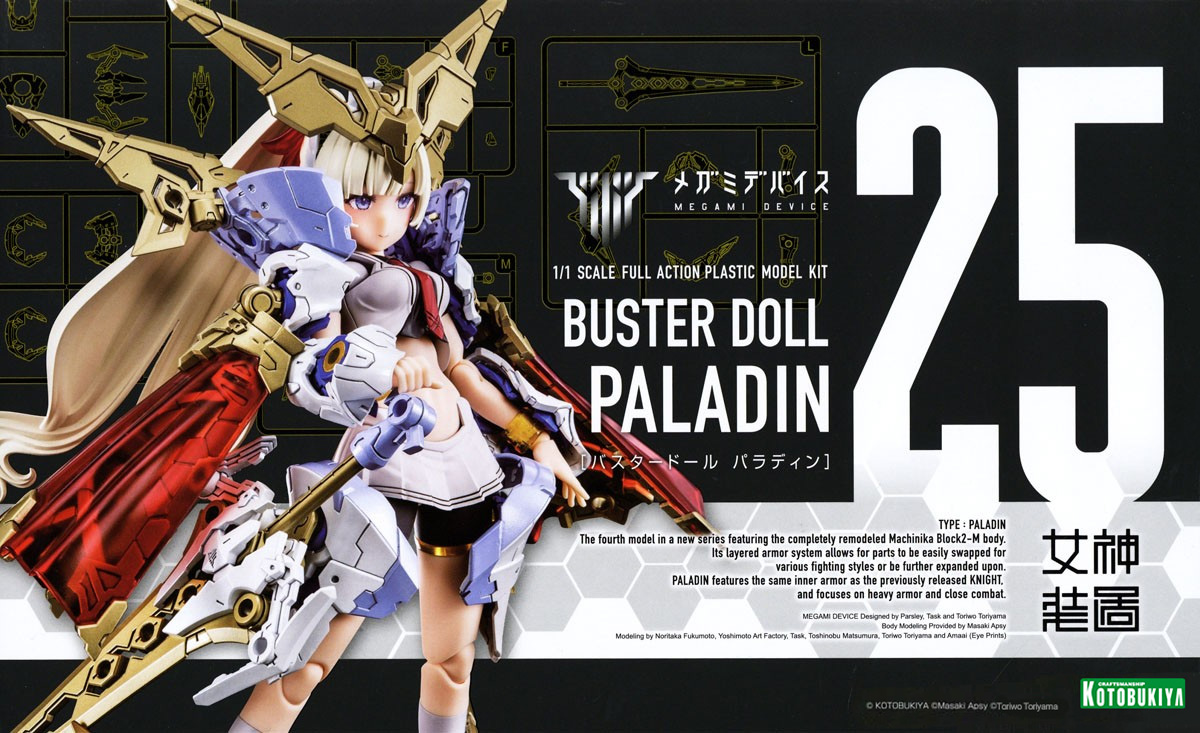 kp685-buster_doll_paladin-boxart