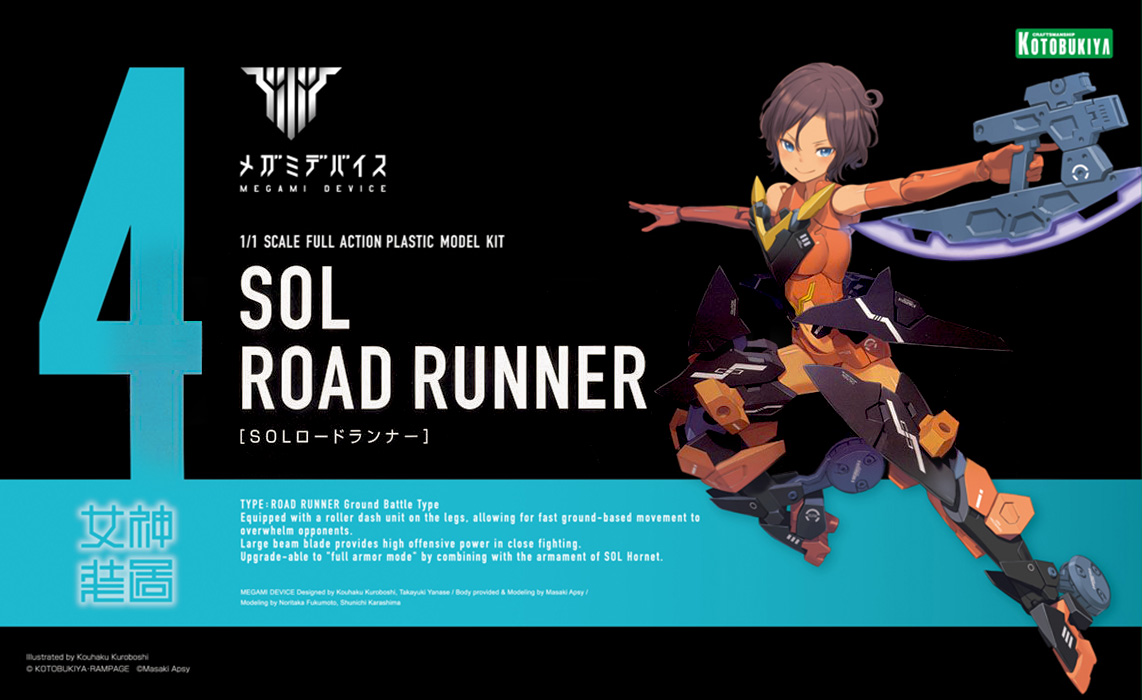 kp434r-sol_road_runner-boxart
