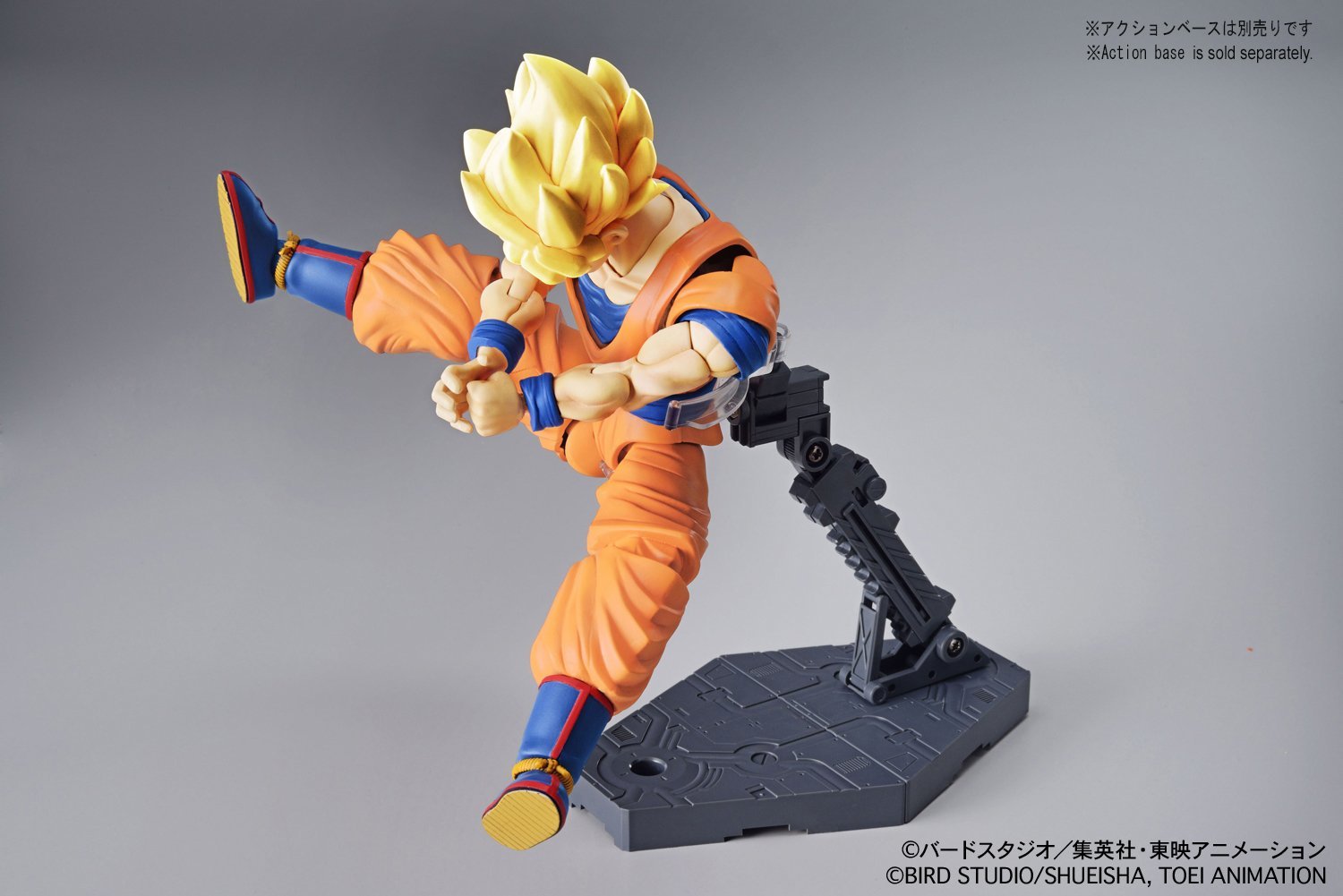frs-super_saiyan_son_gokou-8