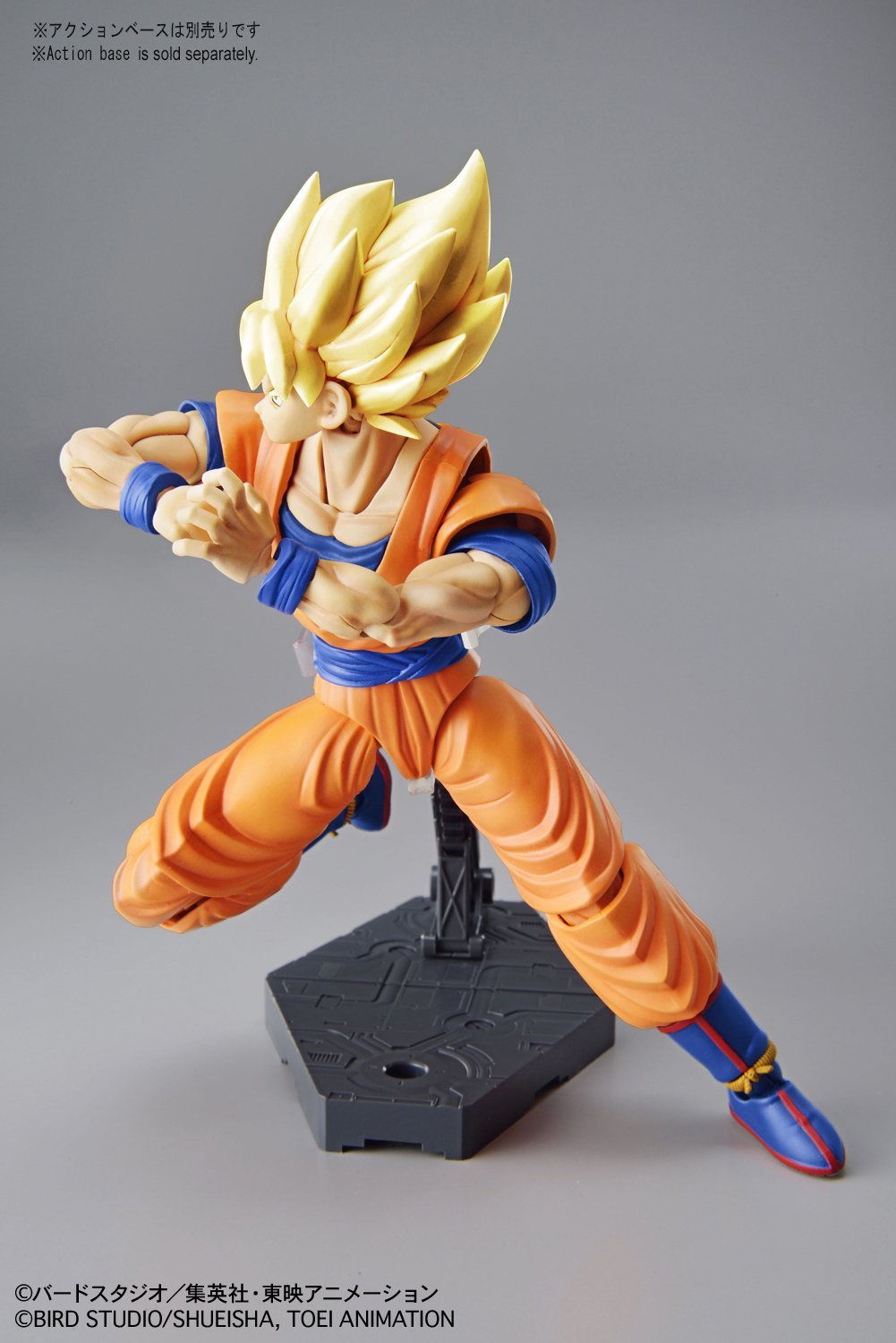 frs-super_saiyan_son_gokou-7