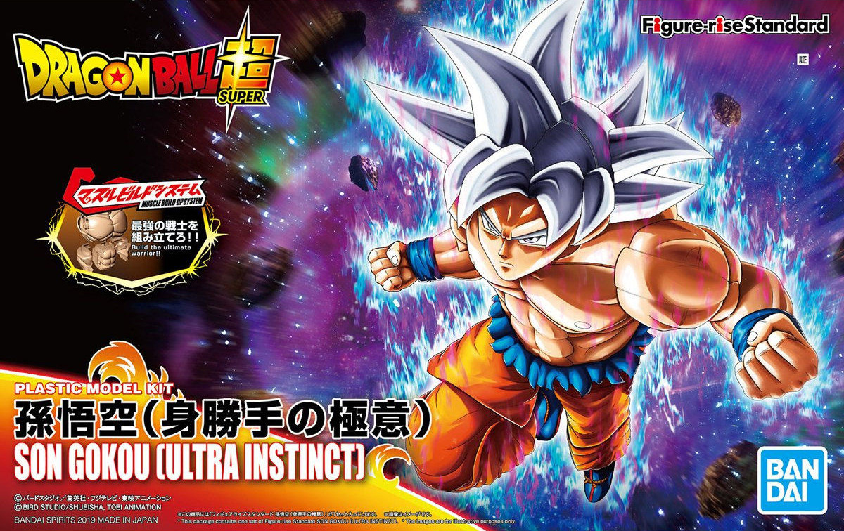 frs-son_goku_ultra_instinct-boxart