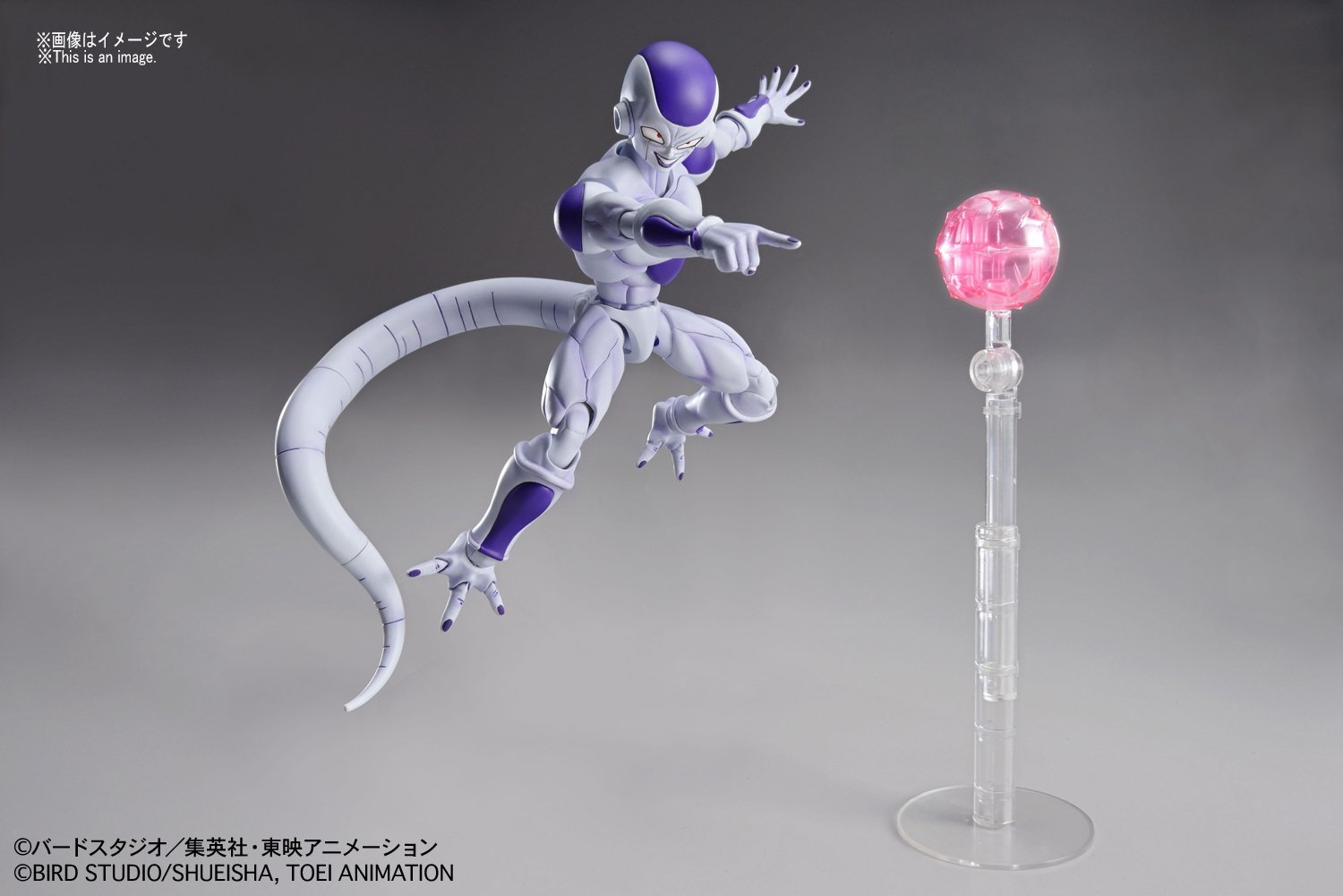frs-final_form_frieza-5