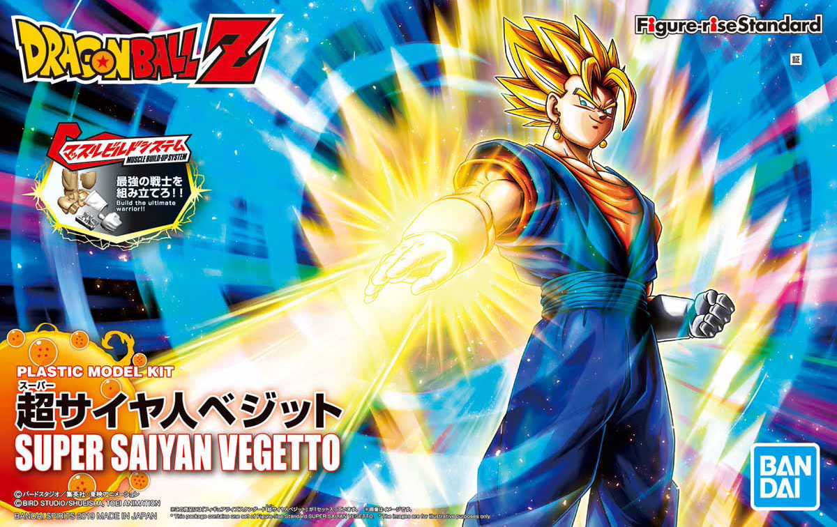 frs-super_saiyan_vegetto-boxart-1