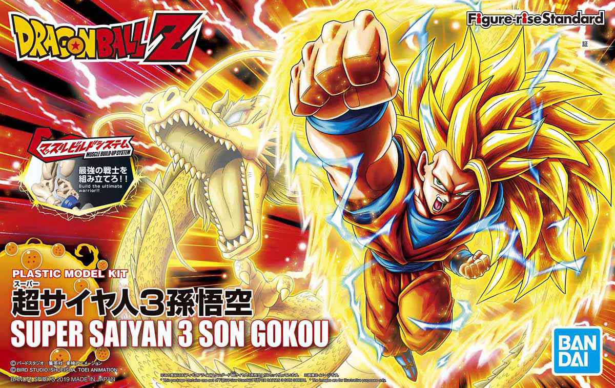 frs-super_saiyan_3_son_gokou-boxart