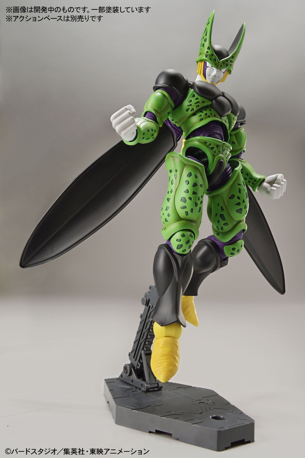 frs-perfect_cell-8