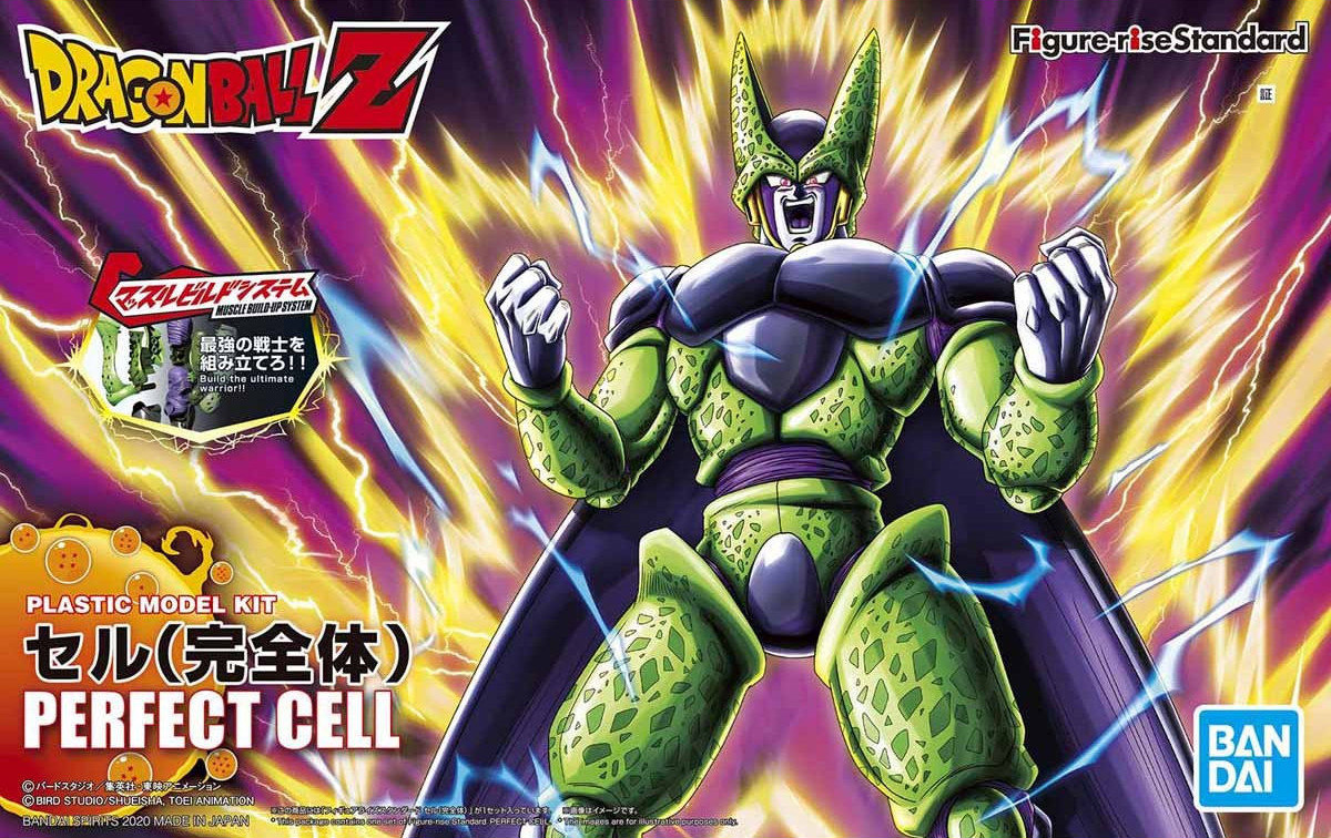 frs-perfect_cell-boxart-1