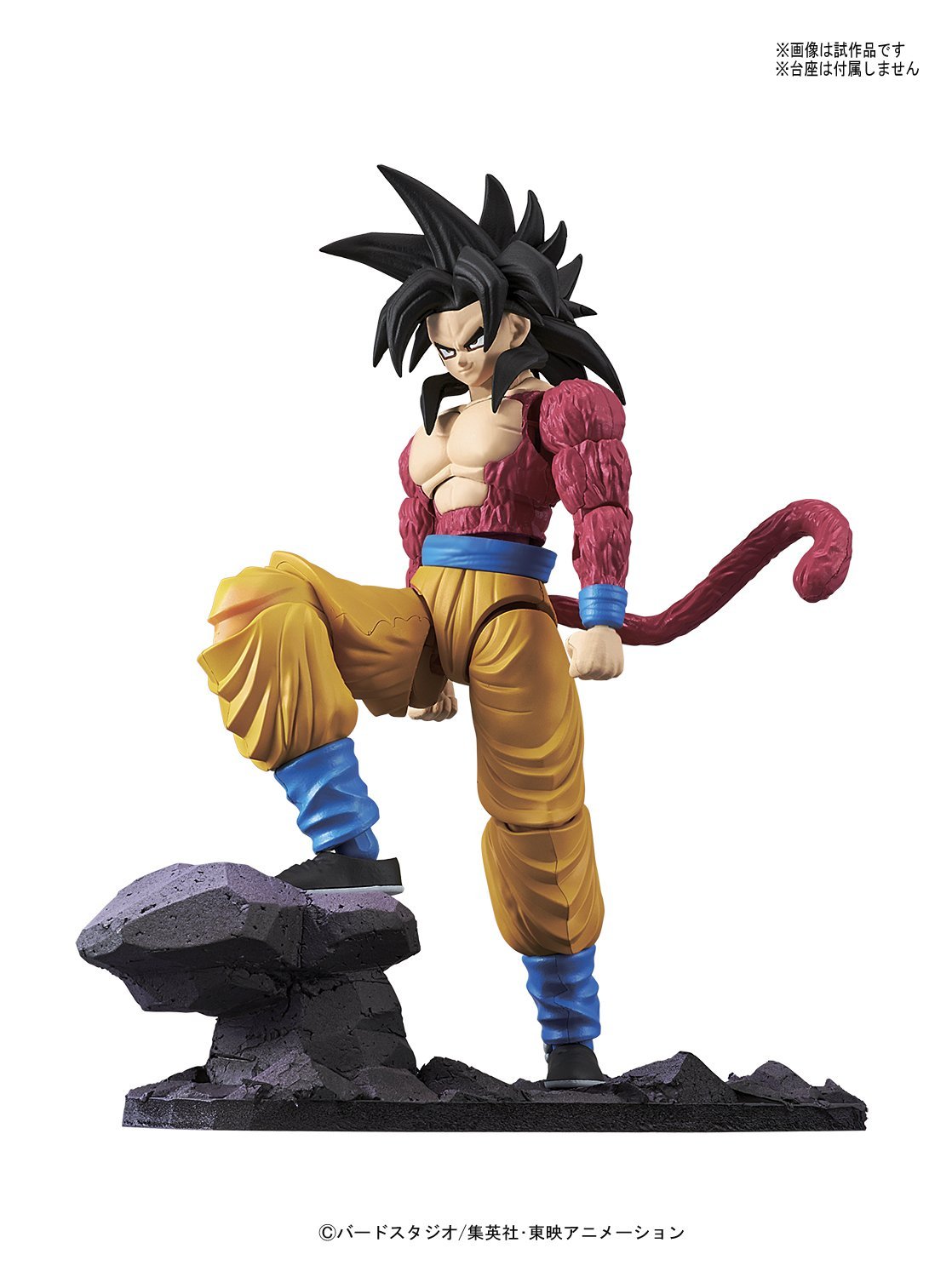 frs-super_saiyan_4_son_gokou-8