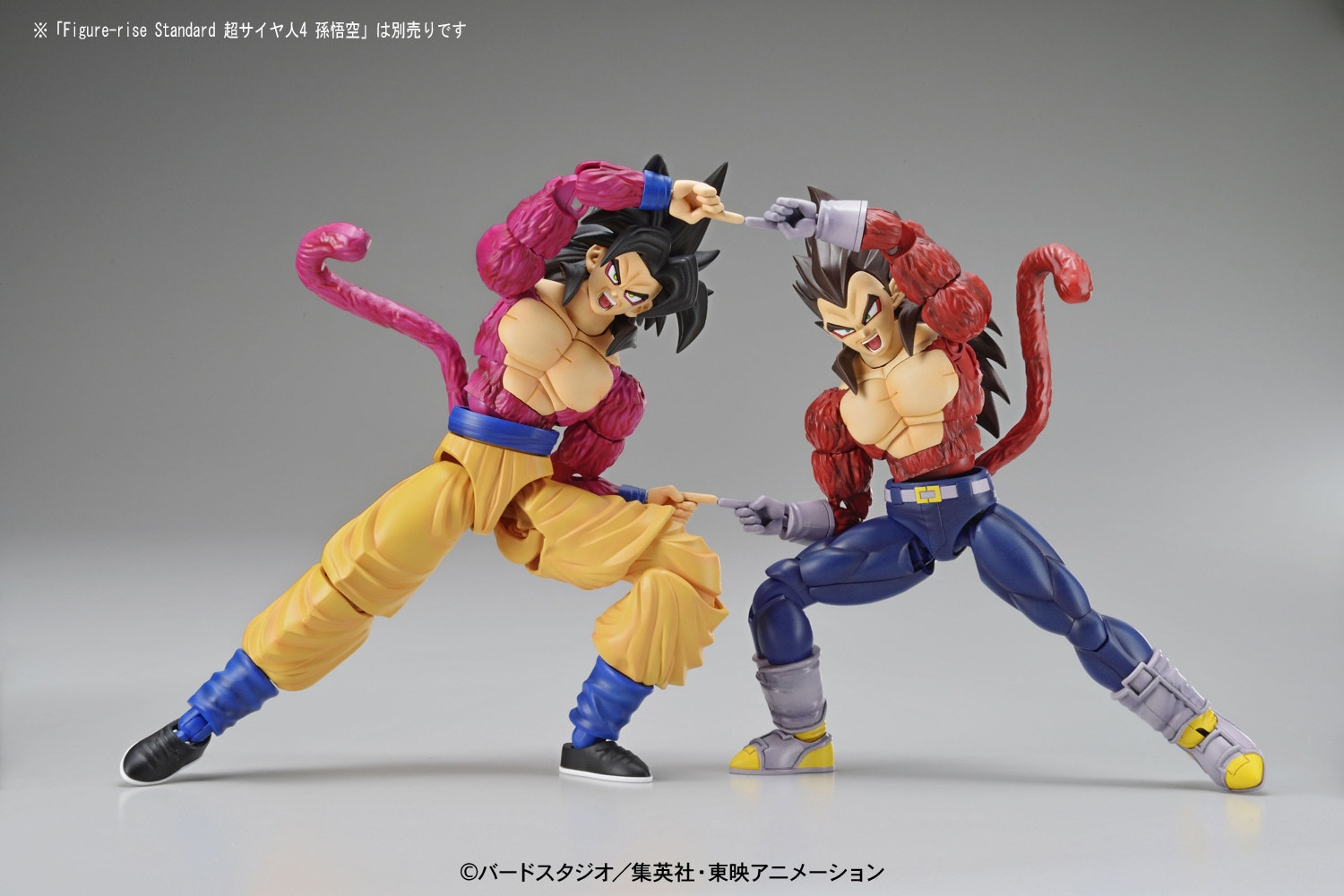 frs-super_saiyan_4_vegeta-9