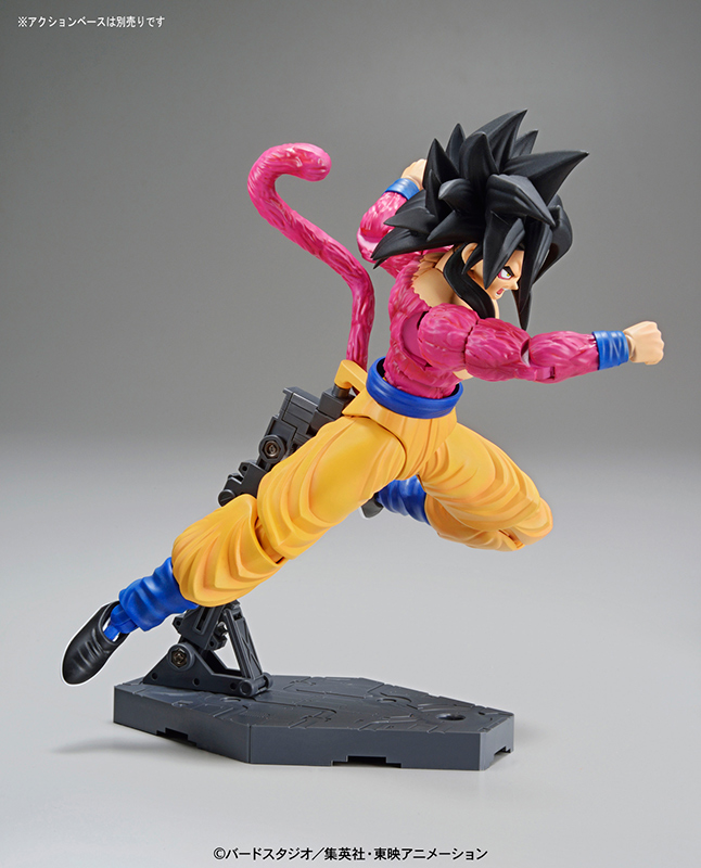 frs-super_saiyan_4_son_gokou-6