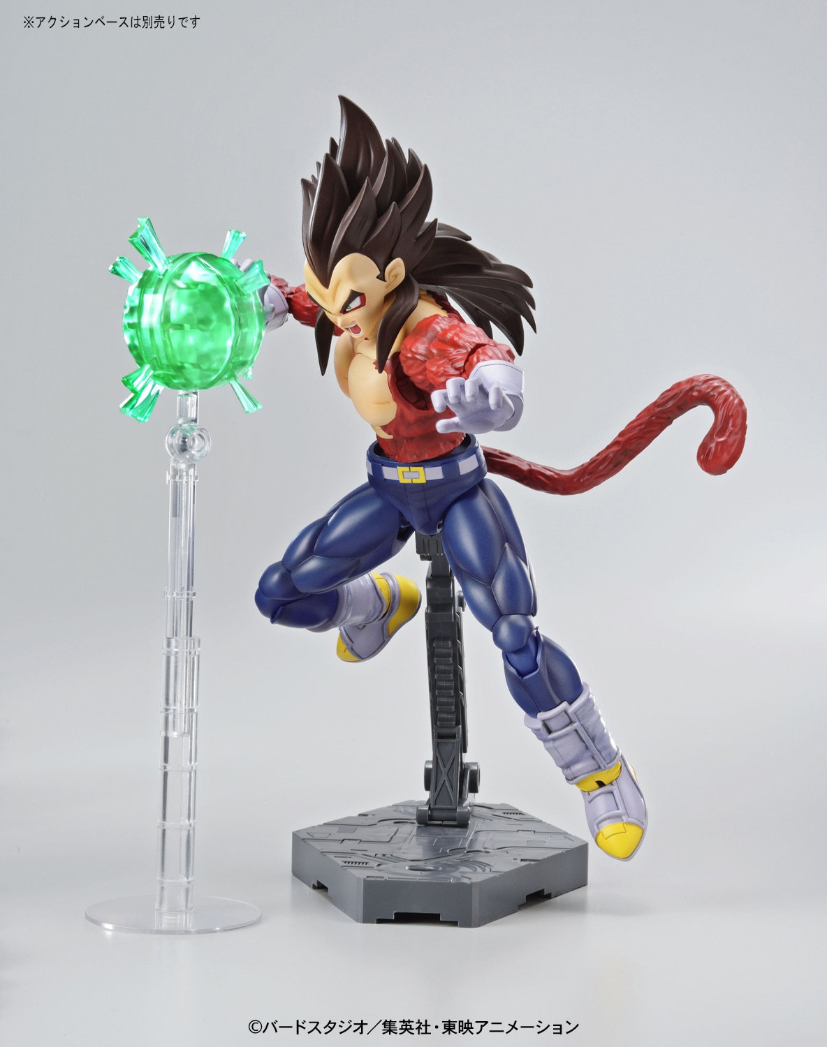 frs-super_saiyan_4_vegeta-7