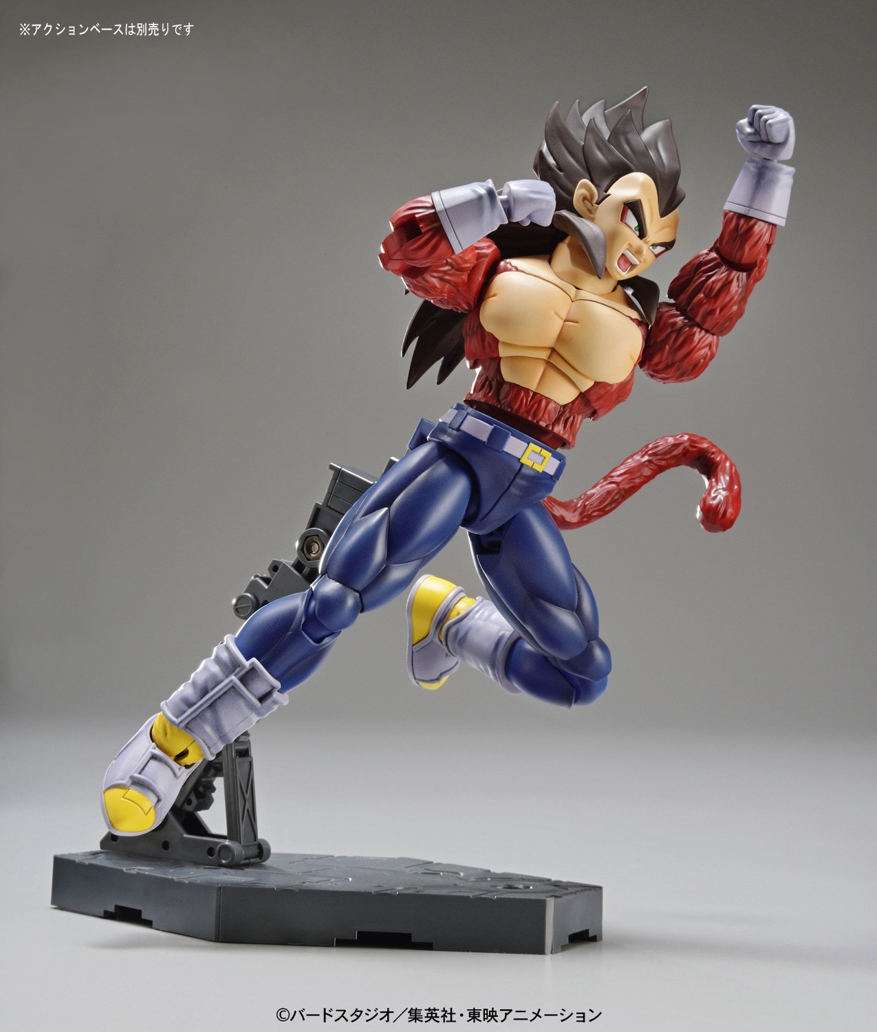 frs-super_saiyan_4_vegeta-5