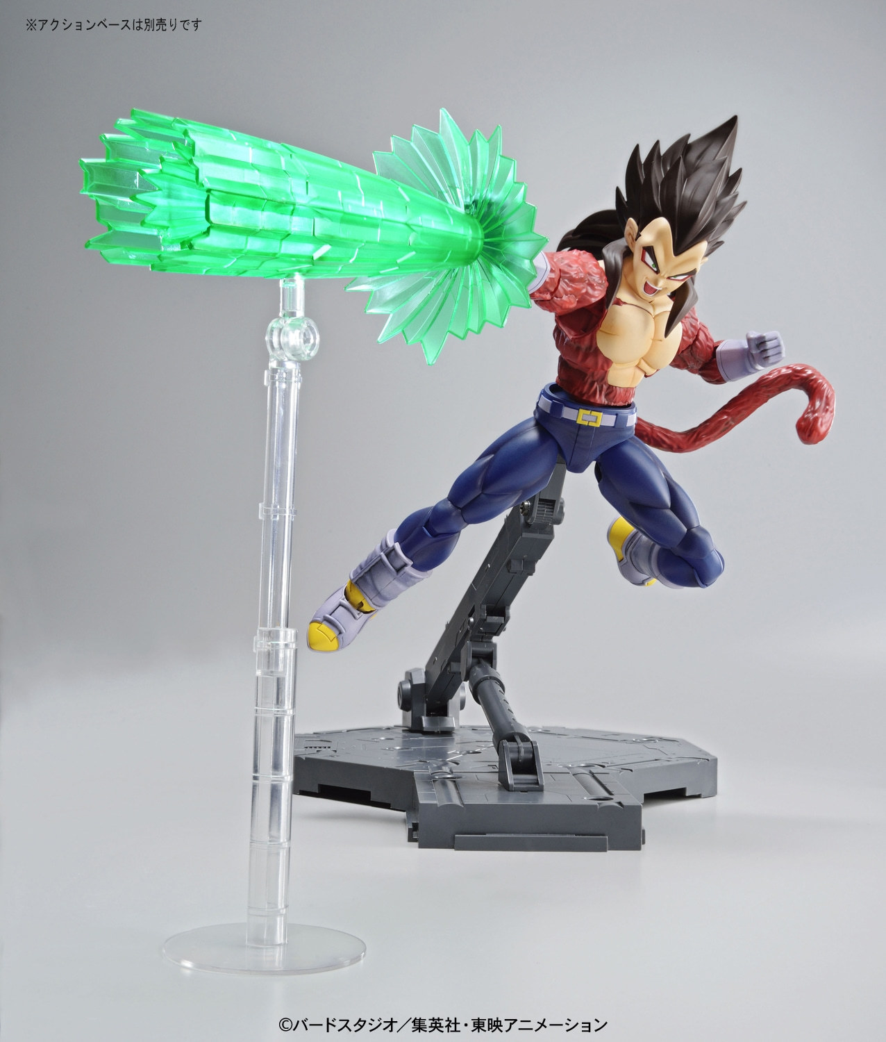 frs-super_saiyan_4_vegeta-8