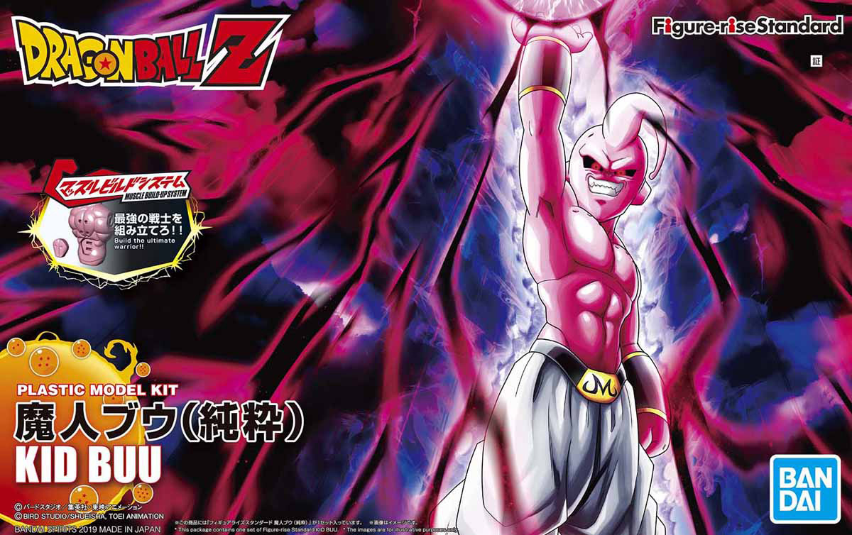 frs-kid_buu-boxart