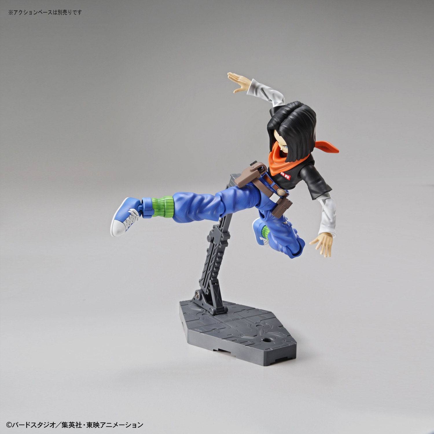 frs-android_17-12