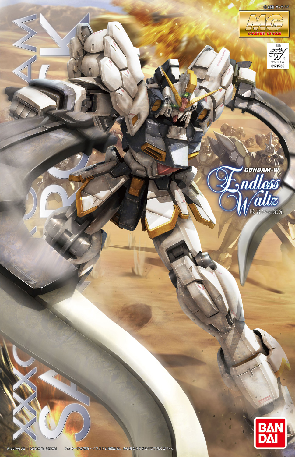 mg-sandrock_ew-boxart