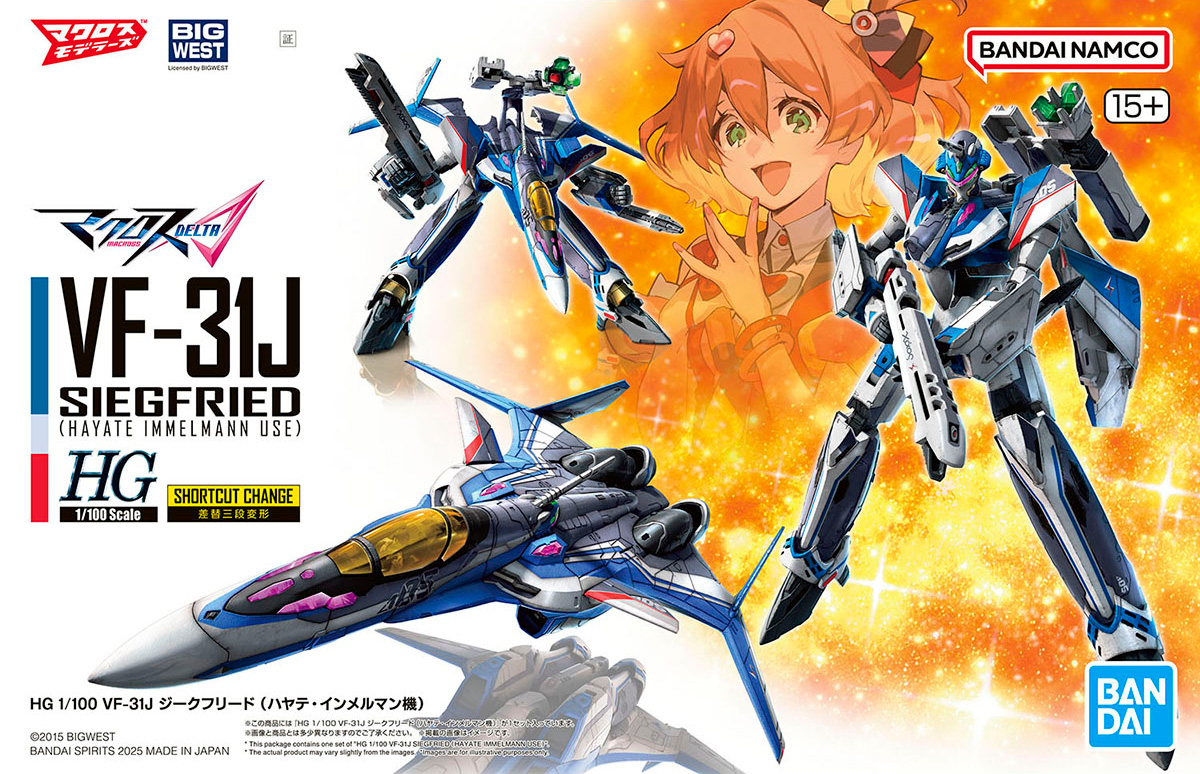 hg-100-vf-31j_siegfried_hayate_immelmann-boxart