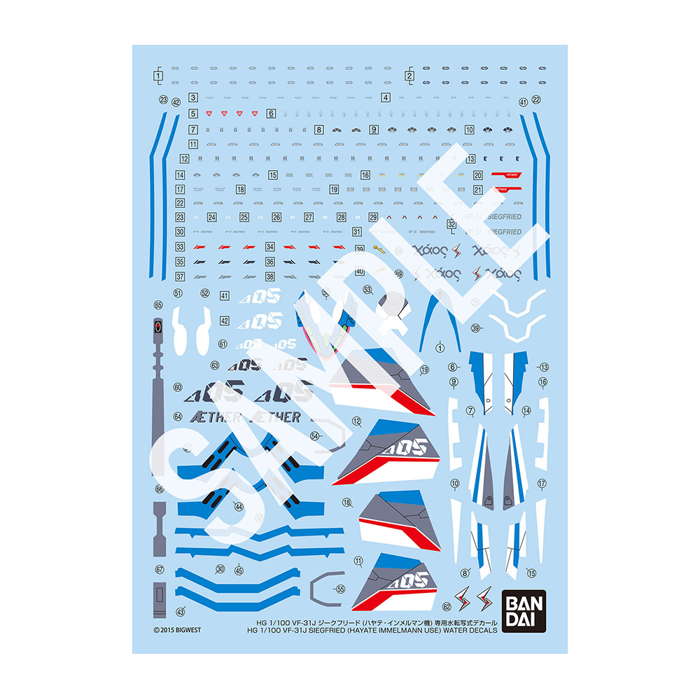 water_decal-hg-vf-31j_hayate