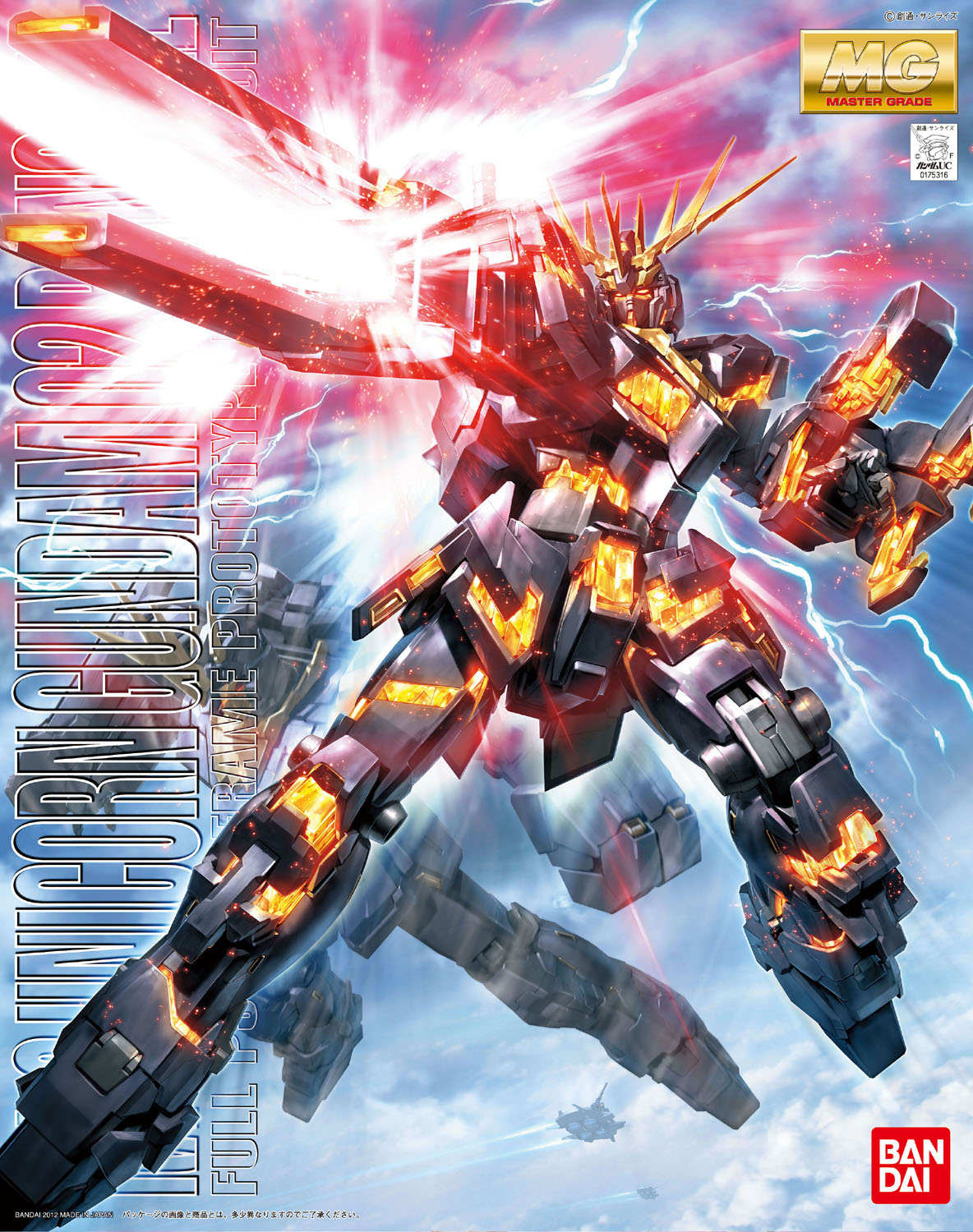 mg-unicorn_banshee-boxart