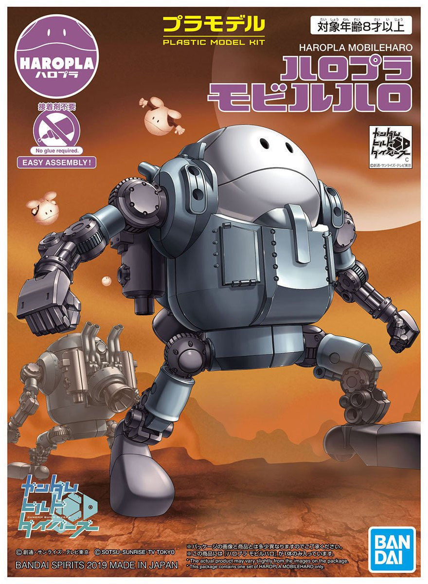 haropla-mobile_haro-boxart