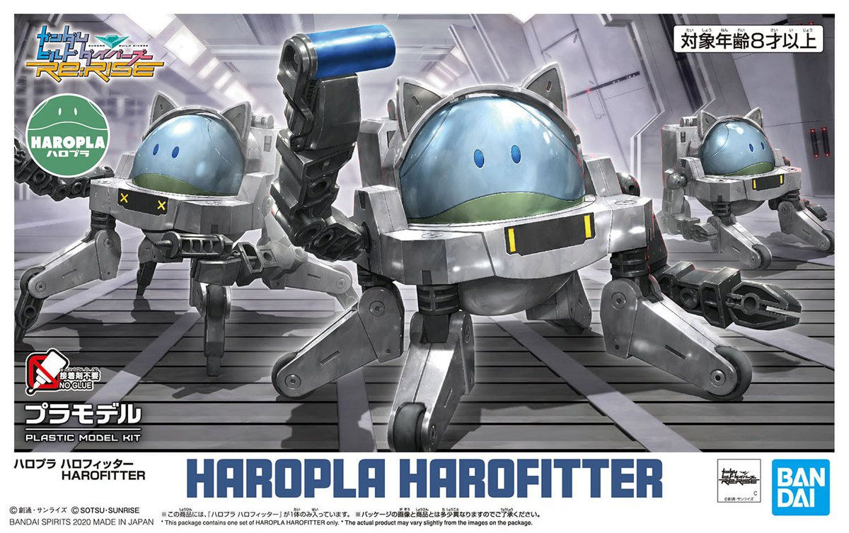 haropla-harofitter-boxart