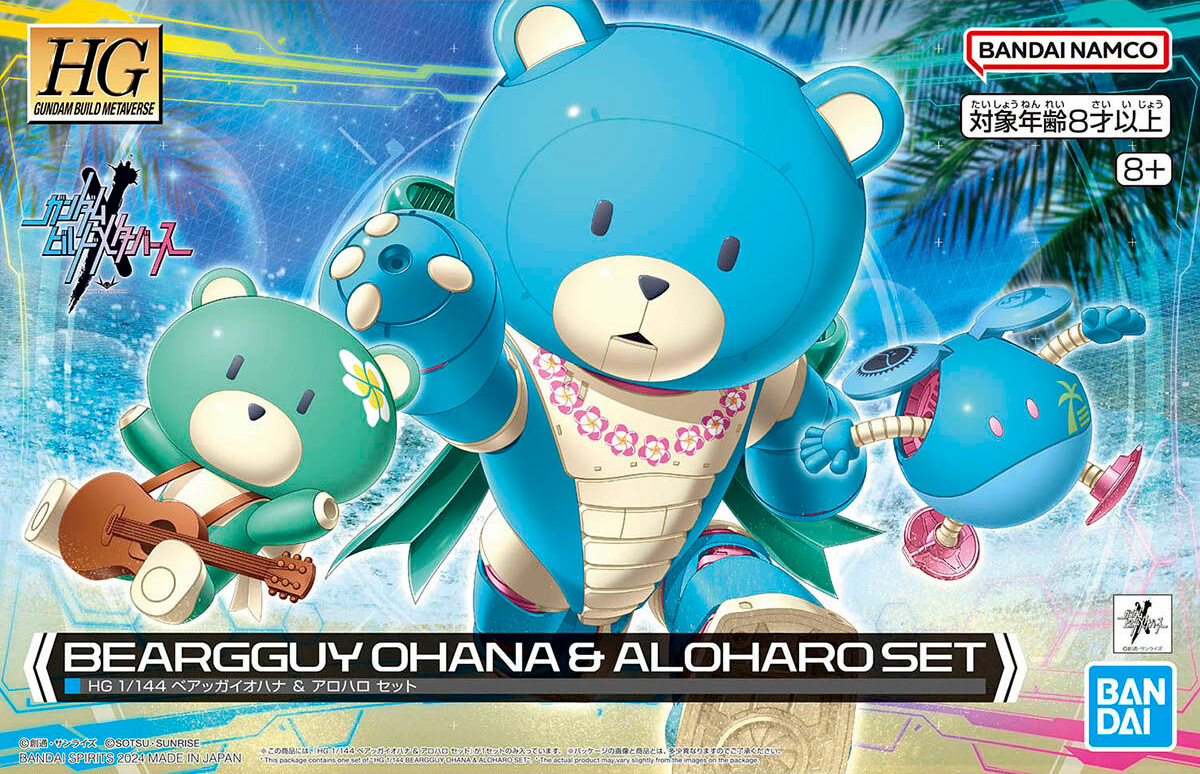hgbm09-beargguy_ohana_and_aloharo_set-boxart