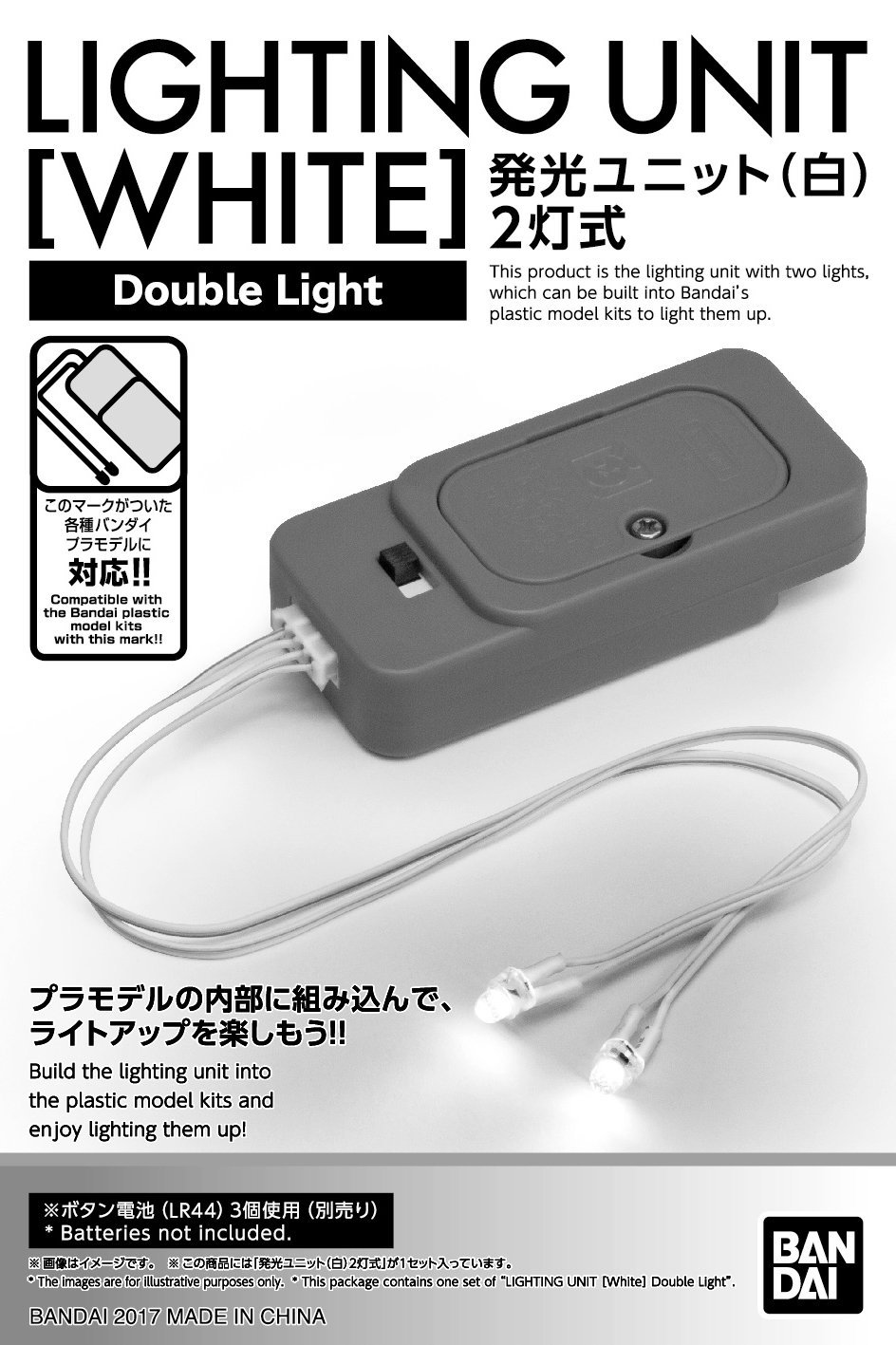 lighting_unit_white_double_light-boxart