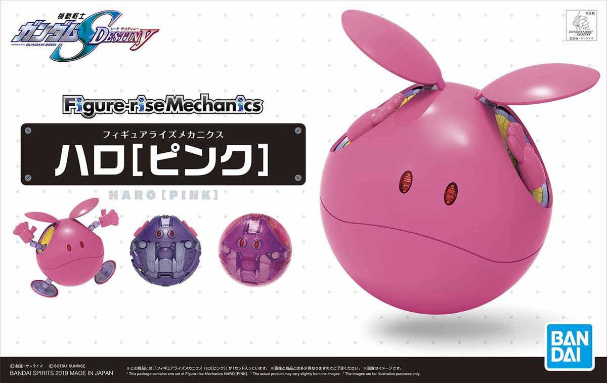 frm-haro_pink-boxart