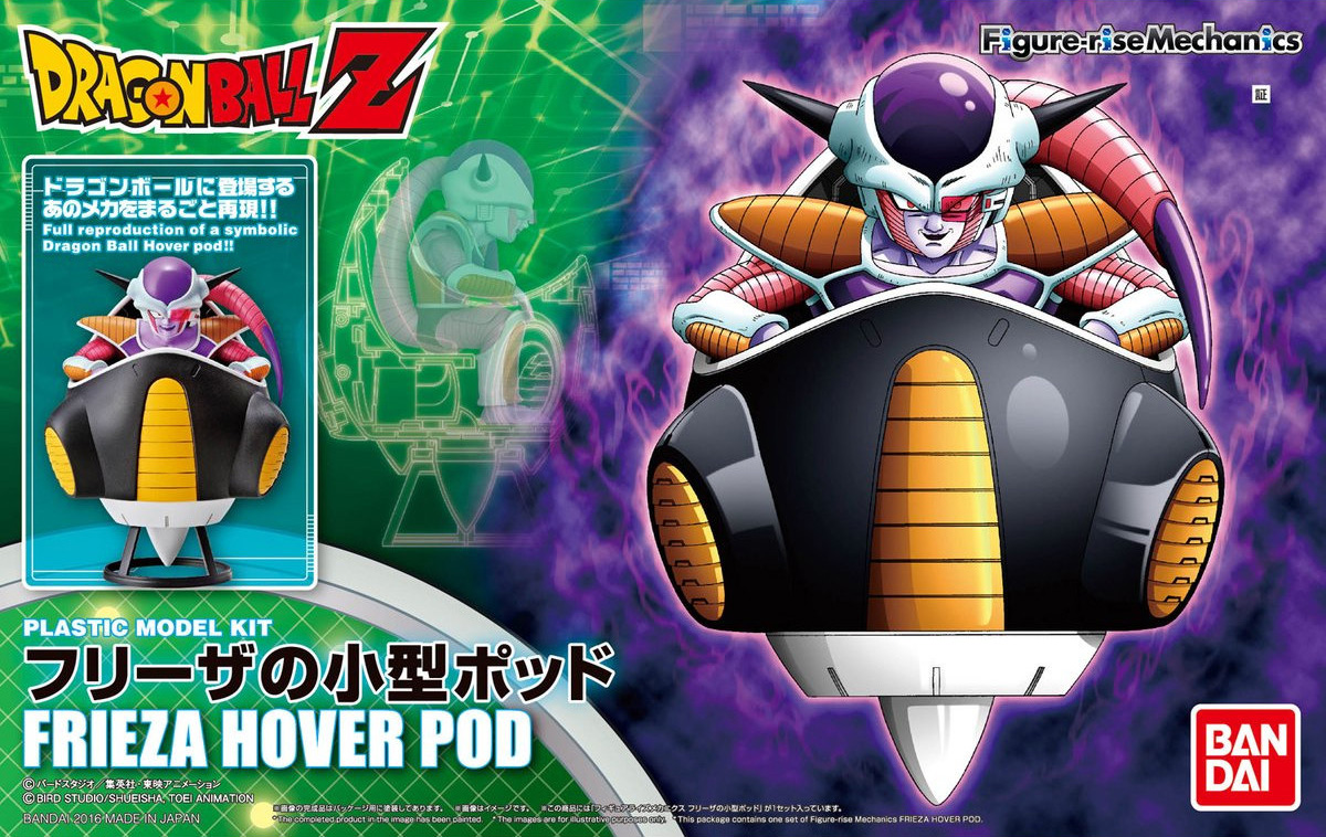 frm-frieza_hover_pod-boxart