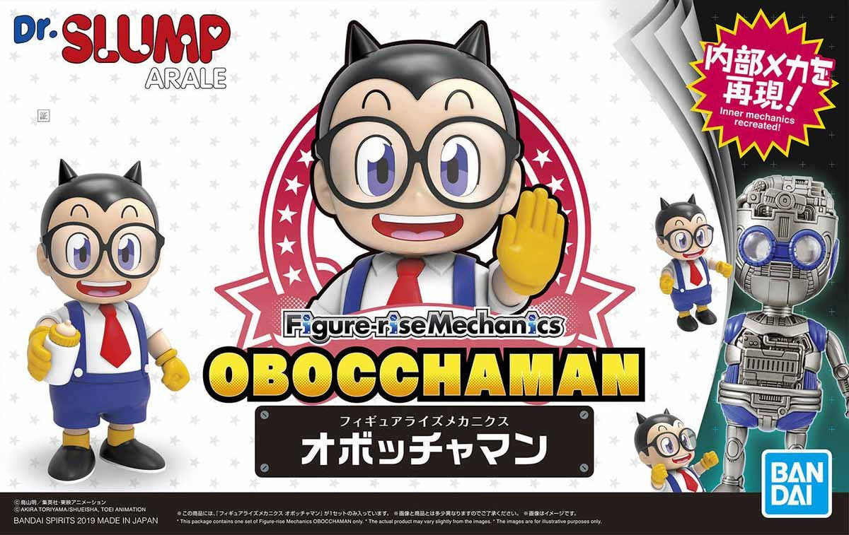 frm-obocchaman-boxart