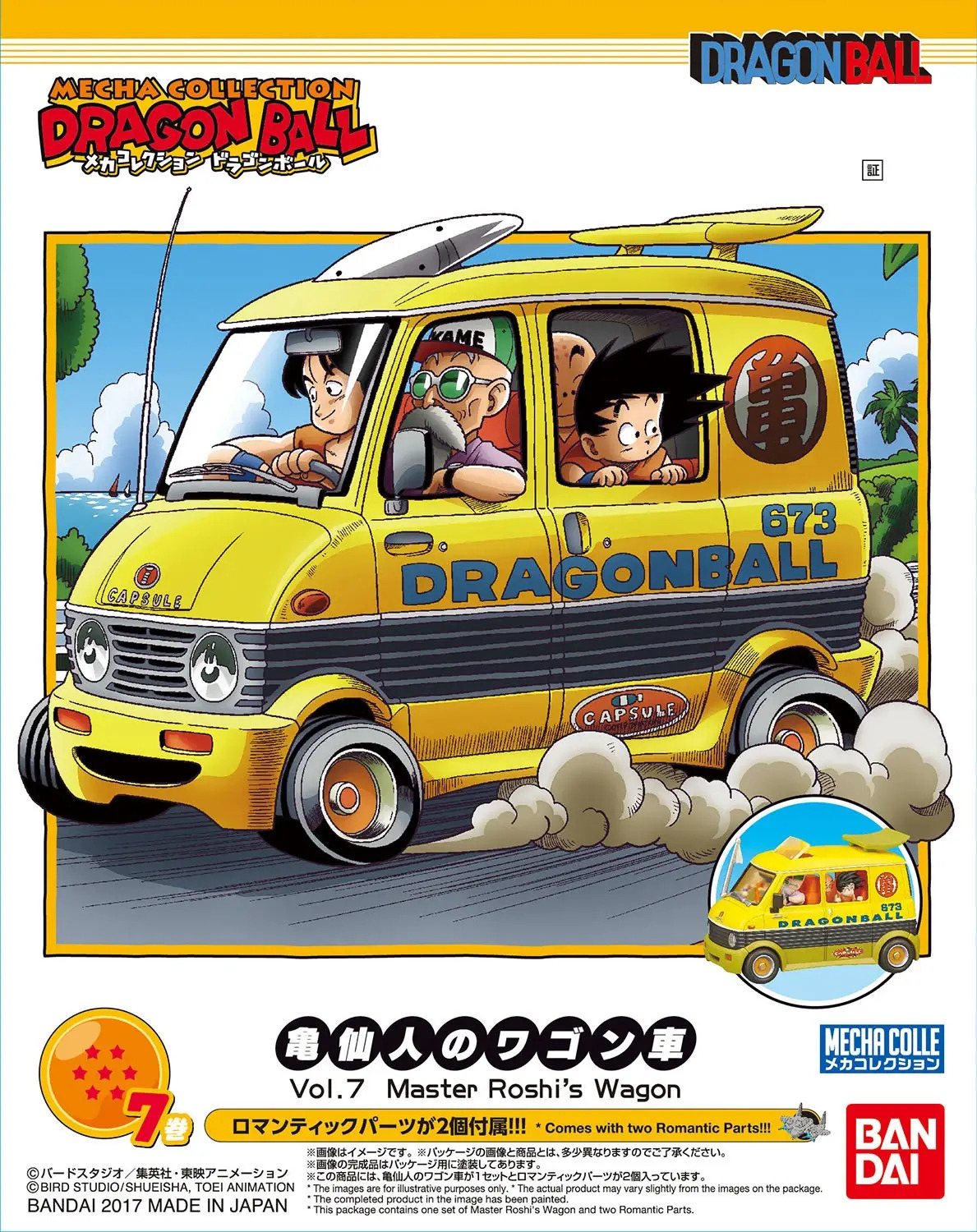 BANDAI MODEL KIT 60062 DR SLUMP FANTASY DRAGON MK - Manga & Anime