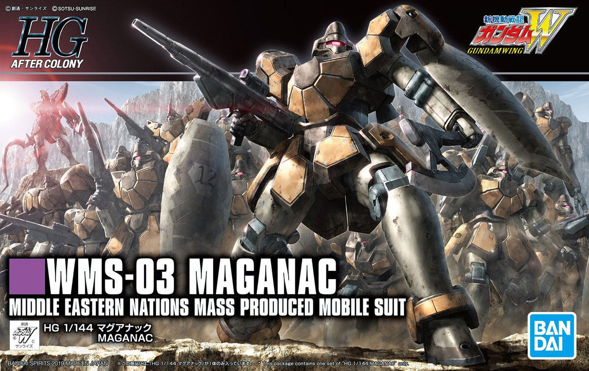 hg223-maganac-boxart