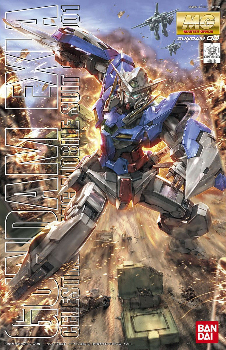 mg-exia-boxart
