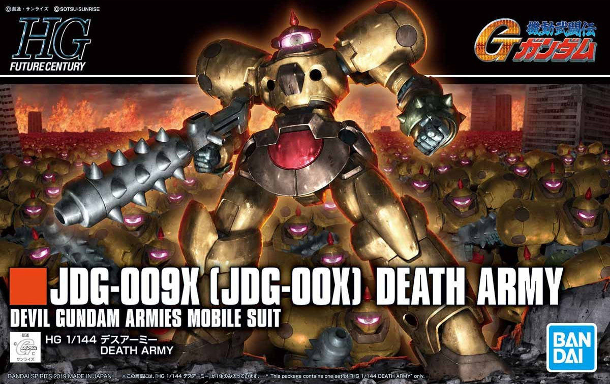 hg230-death_army-boxart