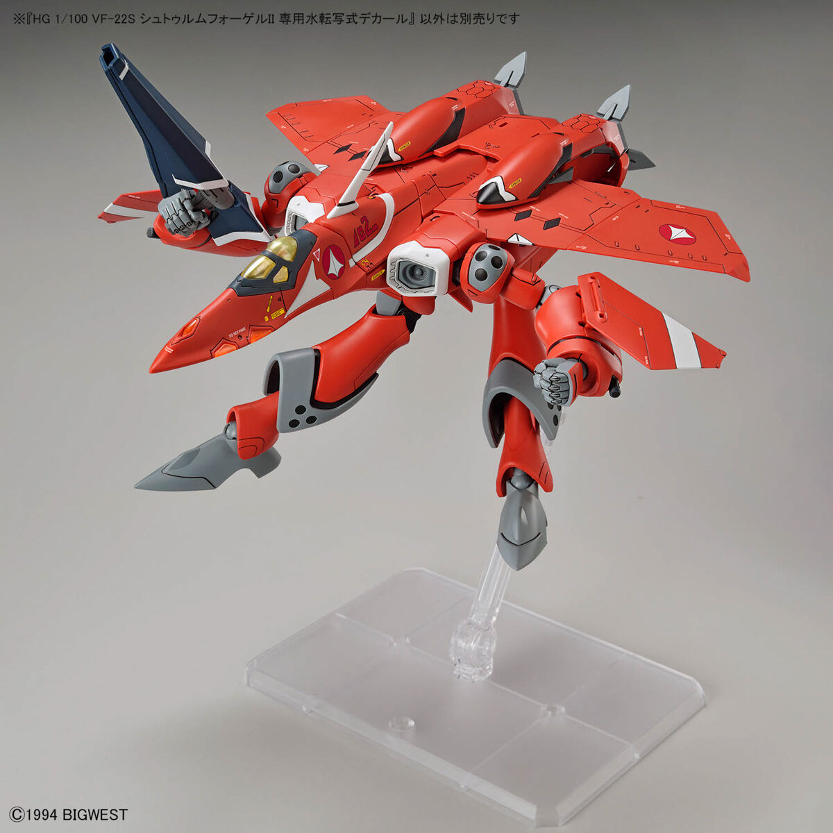 water_decal-vf-22s_sturmvogel_ii-2