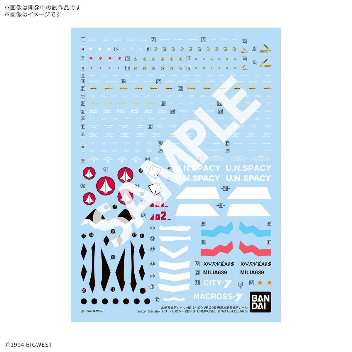 water_decal-vf-22s_sturmvogel_ii-1