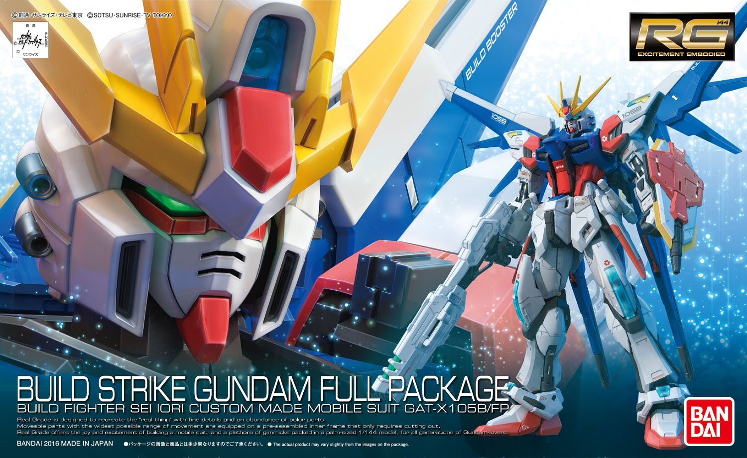 rg_build_strike_full-boxart