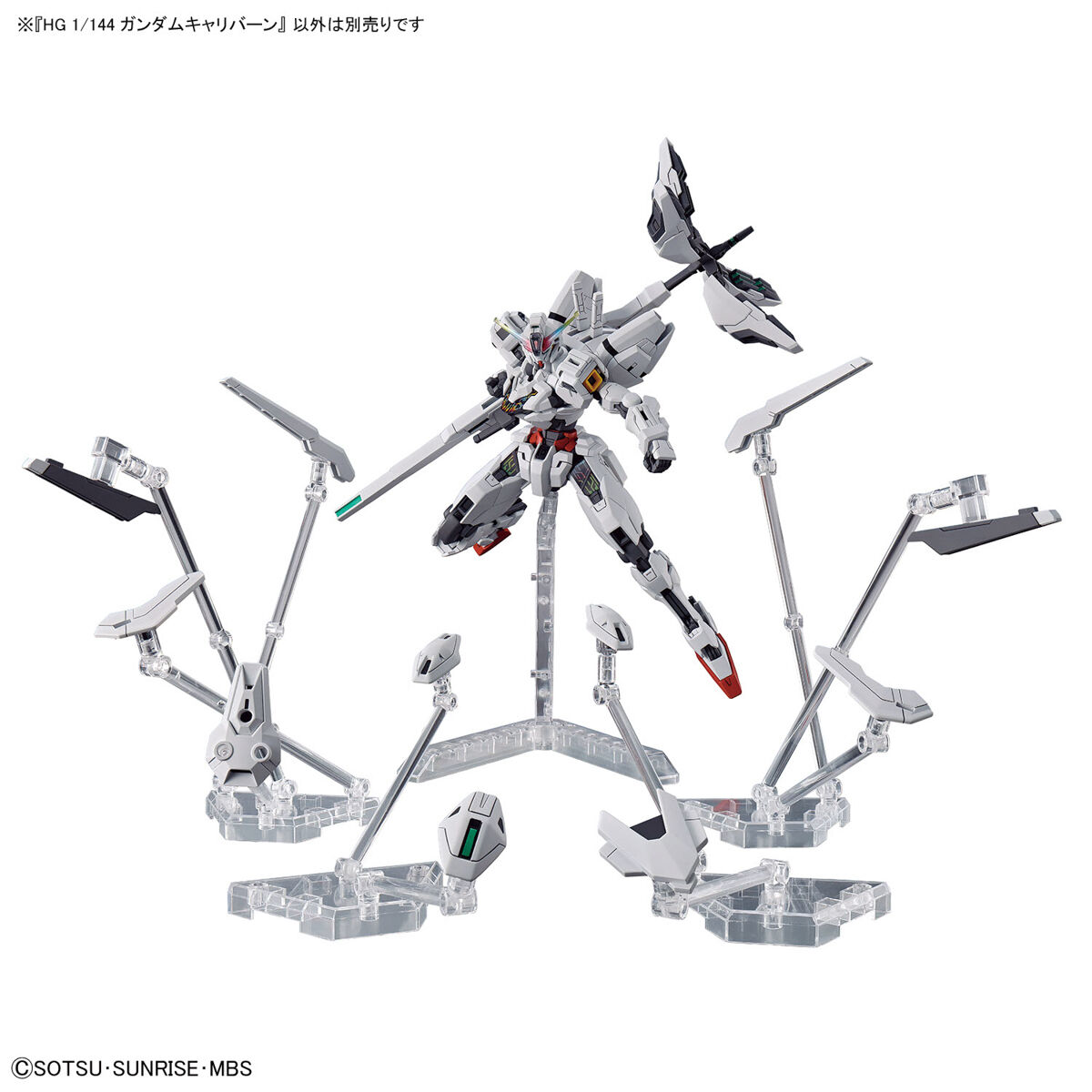 hgtwfm-gundam_calibarn-10
