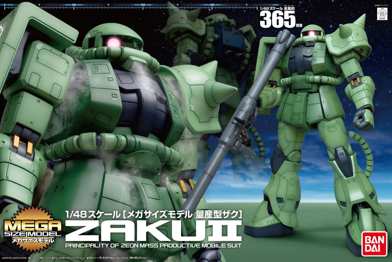 mega_size_model-zaku2-boxart