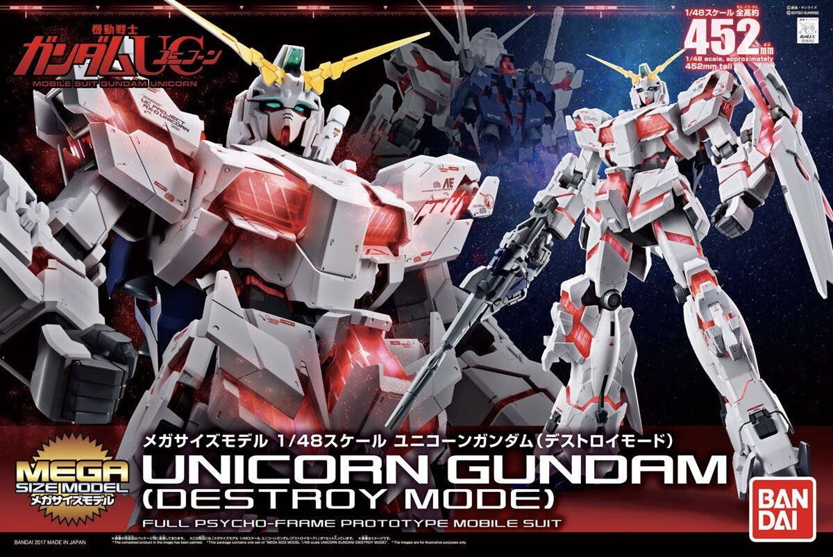 mega_size_model-unicorn_destroy-boxart