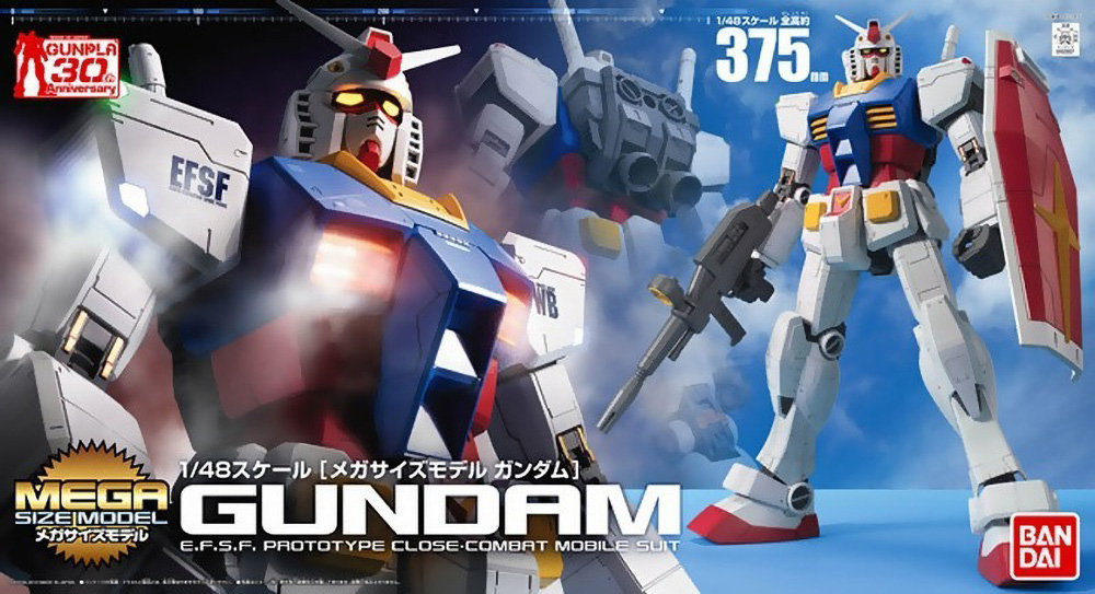 mega_size_model-rx-78-2-boxart
