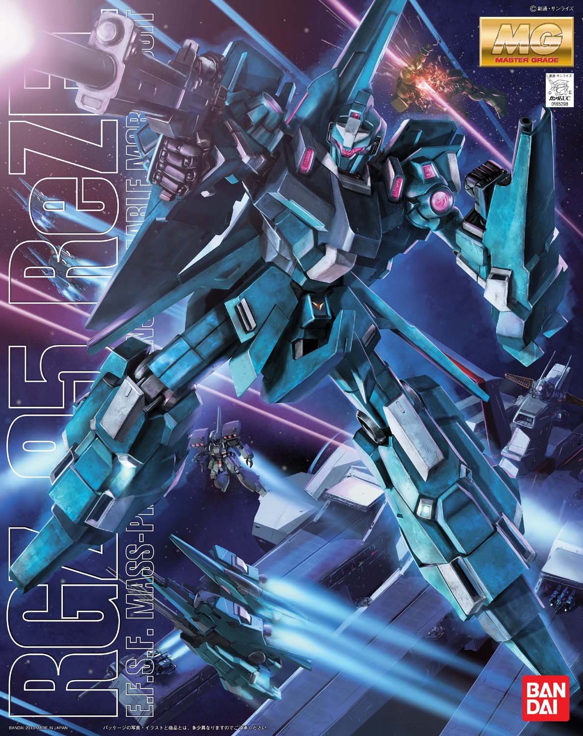 mg-rezel-boxart