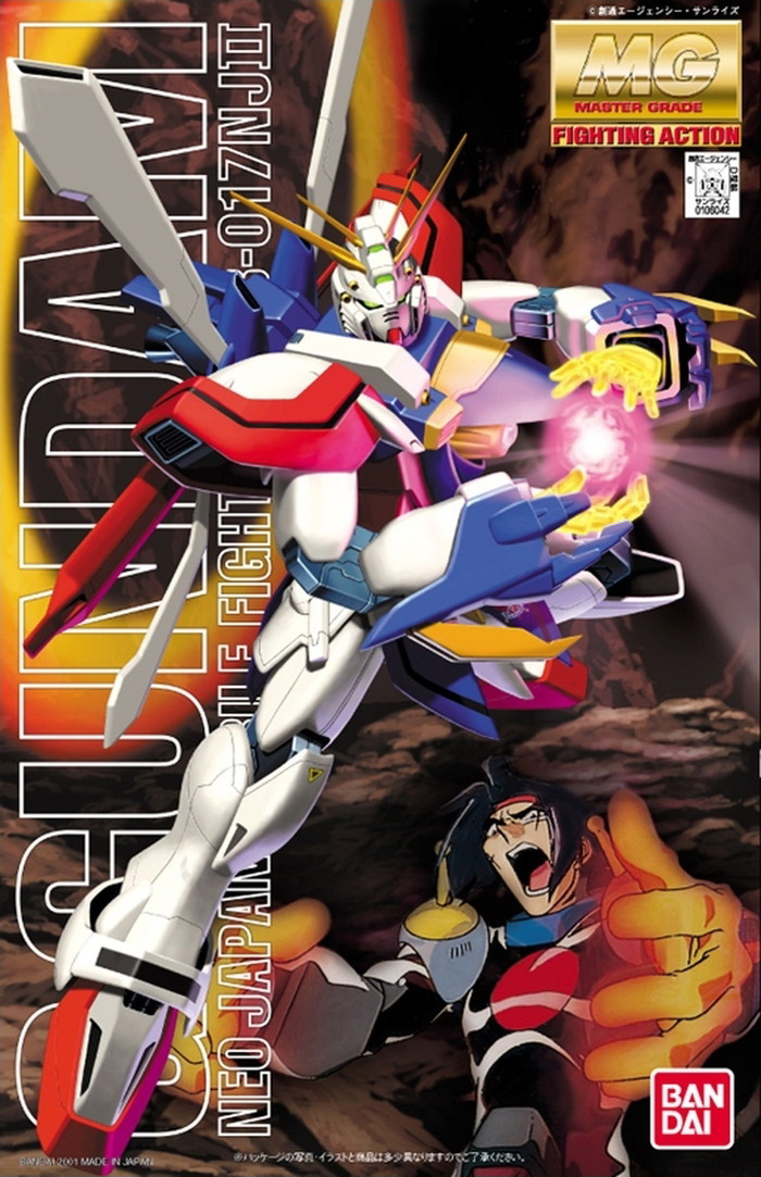 mg-g_gundam-boxart