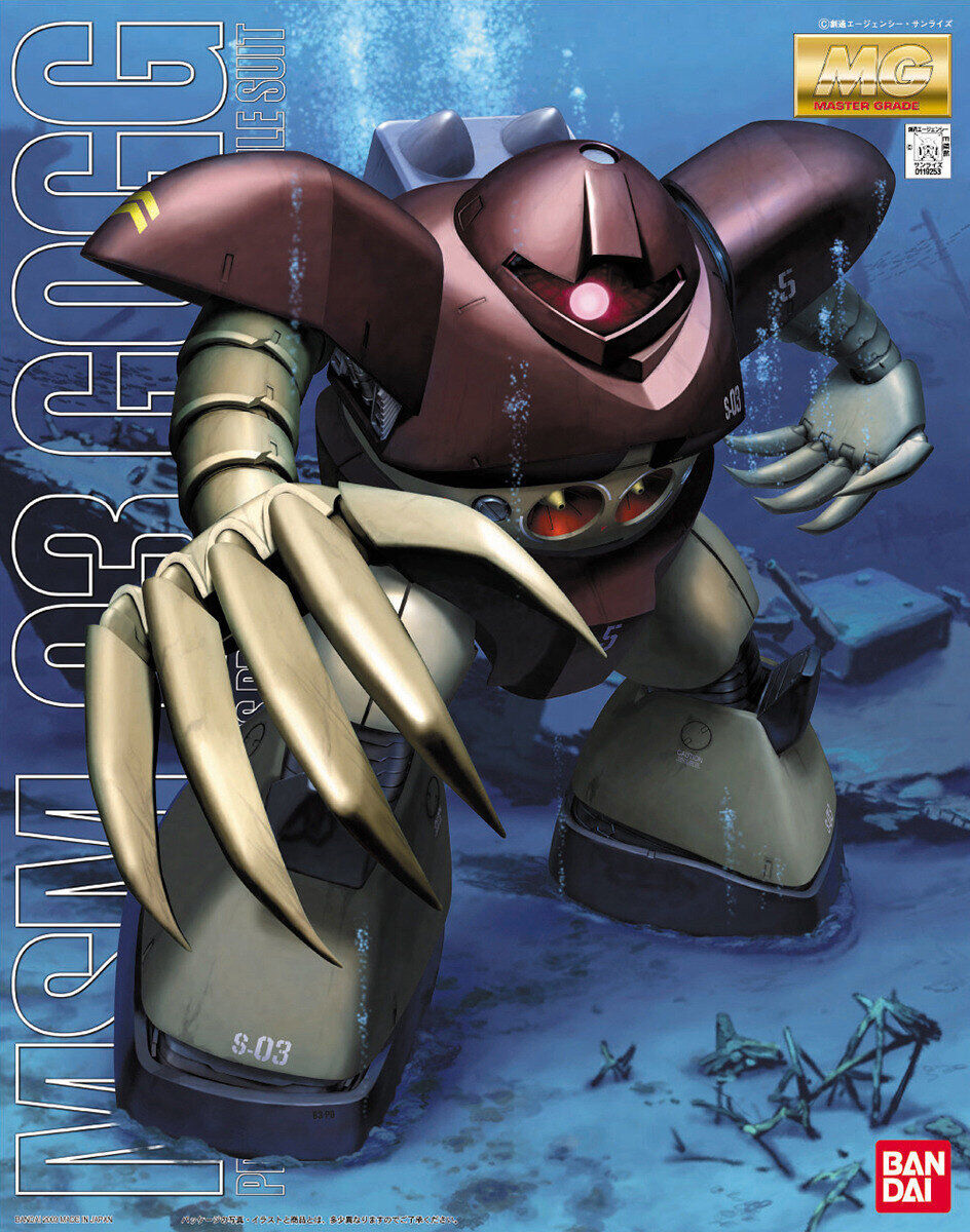 mg-gogg-boxart