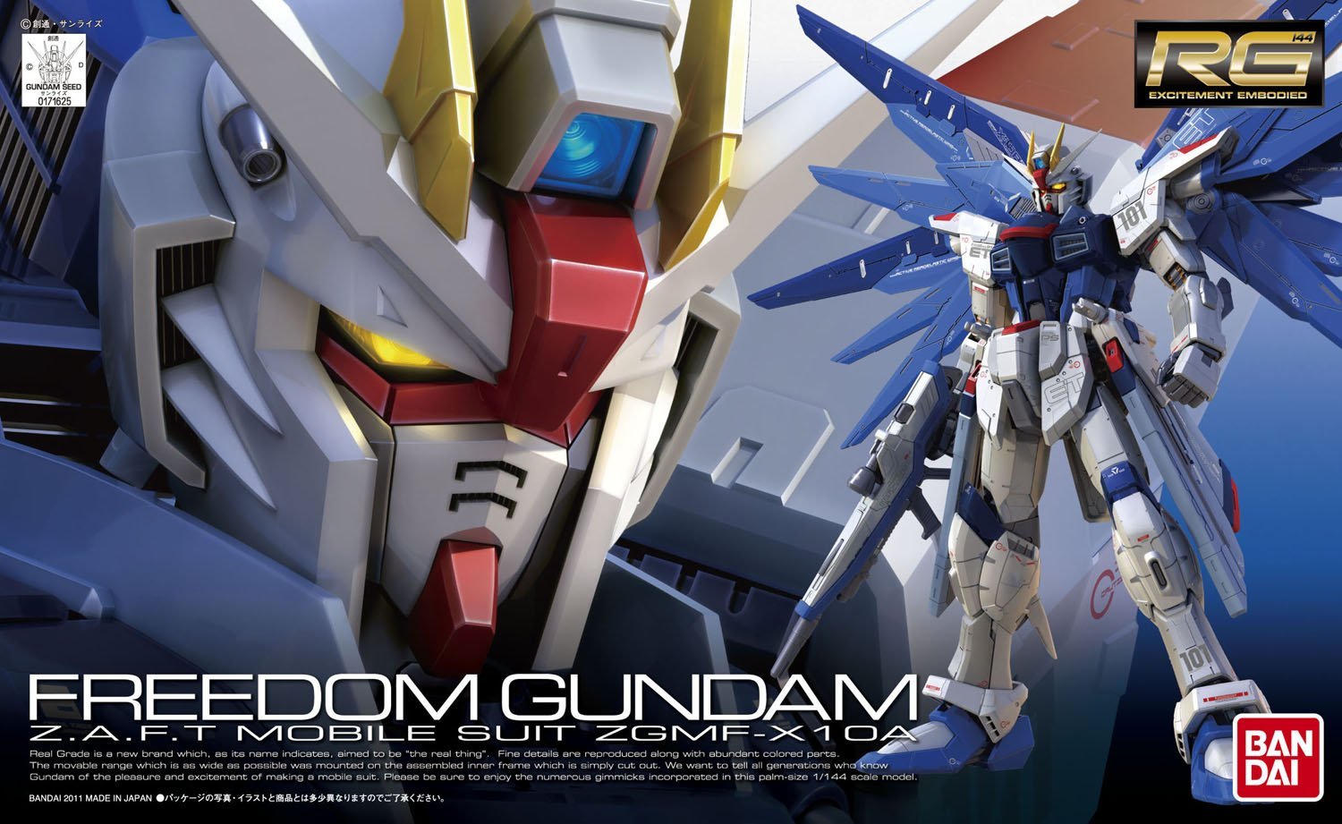 rg-freedom-boxart